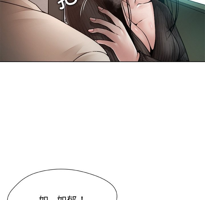 34P - 被幸运诅咒的人/幸运的孽缘