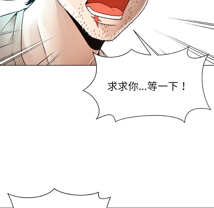 38P - 被幸运诅咒的人/幸运的孽缘