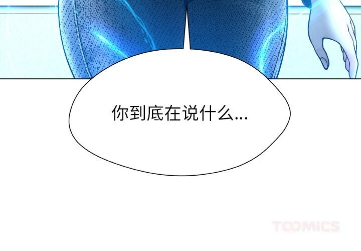 4P - 被幸运诅咒的人/幸运的孽缘
