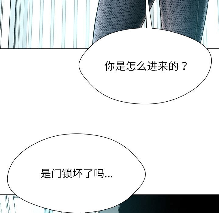 53P - 被幸运诅咒的人/幸运的孽缘