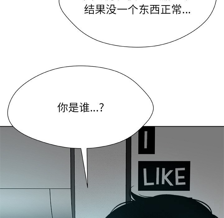 55P - 被幸运诅咒的人/幸运的孽缘