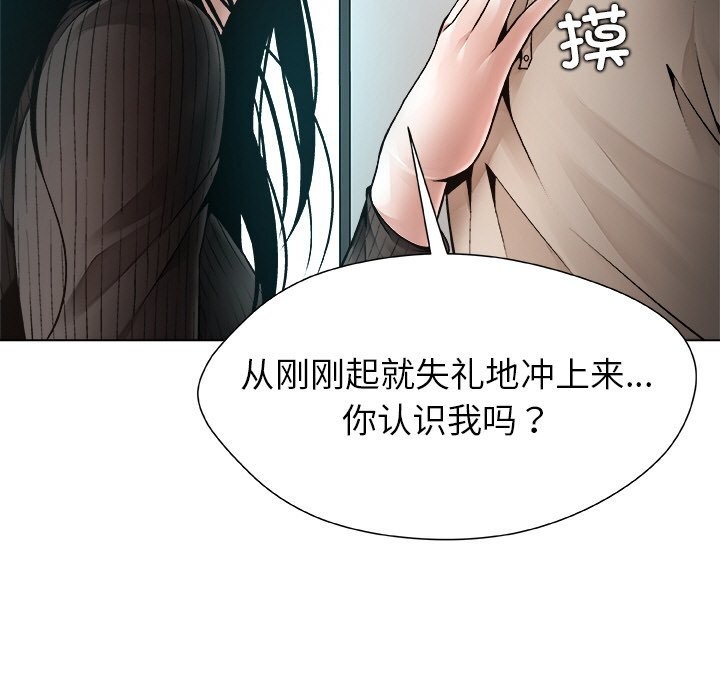 57P - 被幸运诅咒的人/幸运的孽缘