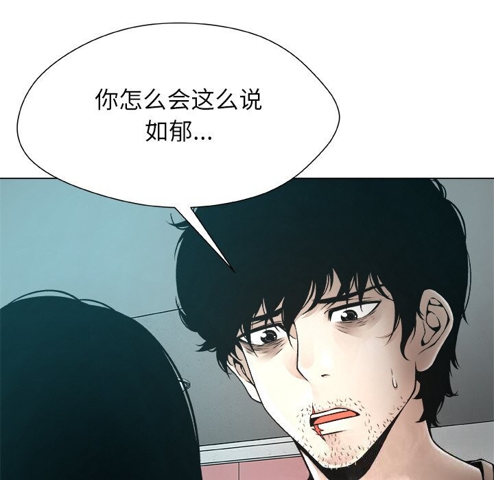 58P - 被幸运诅咒的人/幸运的孽缘