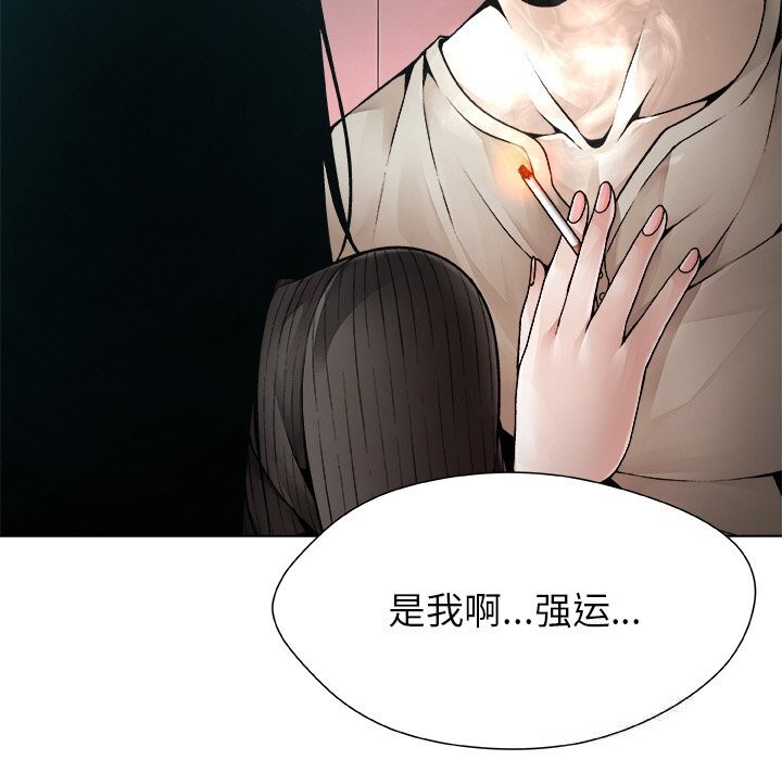59P - 被幸运诅咒的人/幸运的孽缘