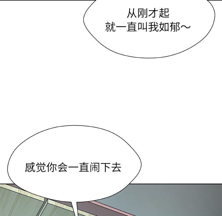 65P - 被幸运诅咒的人/幸运的孽缘