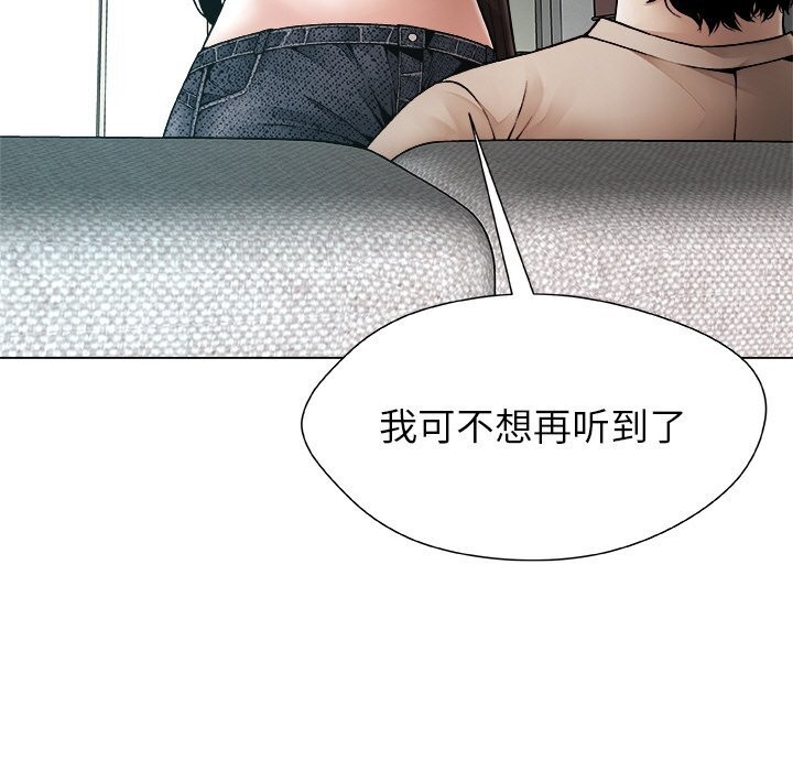 67P - 被幸运诅咒的人/幸运的孽缘