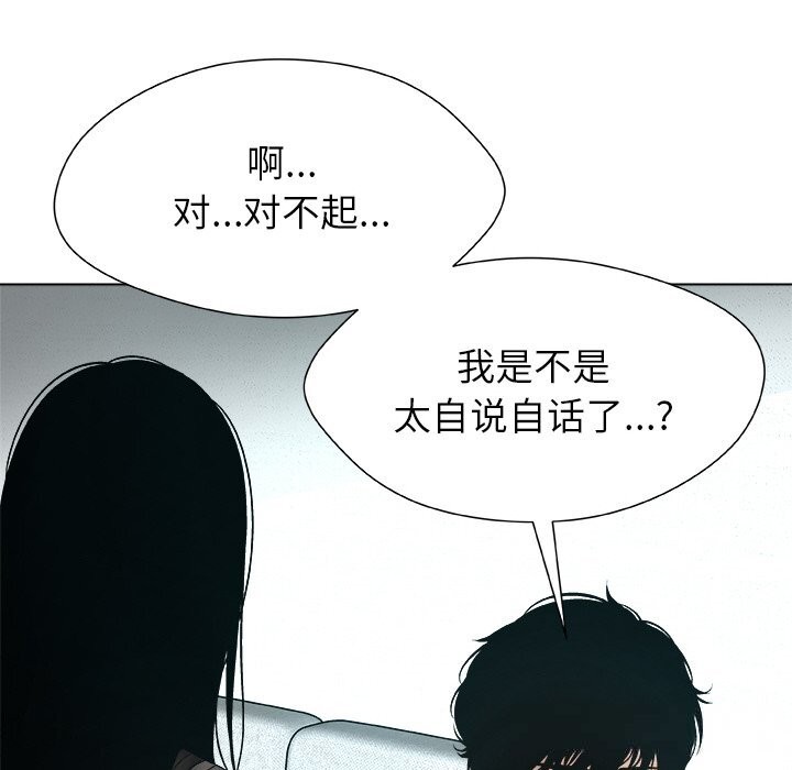 68P - 被幸运诅咒的人/幸运的孽缘