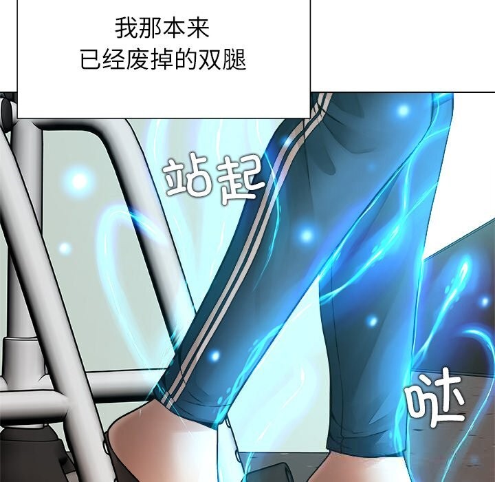 6P - 被幸运诅咒的人/幸运的孽缘