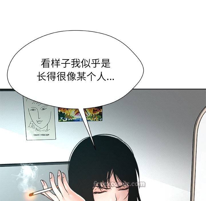 70P - 被幸运诅咒的人/幸运的孽缘