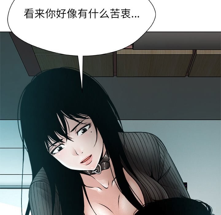 76P - 被幸运诅咒的人/幸运的孽缘
