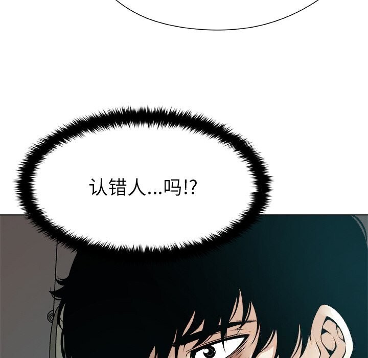 78P - 被幸运诅咒的人/幸运的孽缘