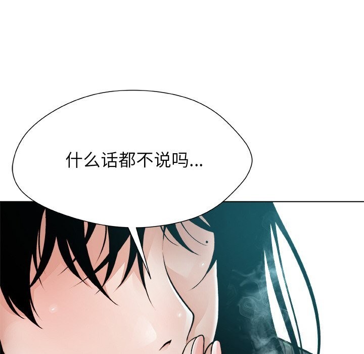 80P - 被幸运诅咒的人/幸运的孽缘
