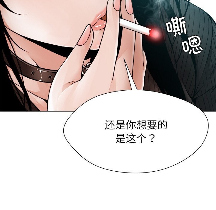 81P - 被幸运诅咒的人/幸运的孽缘