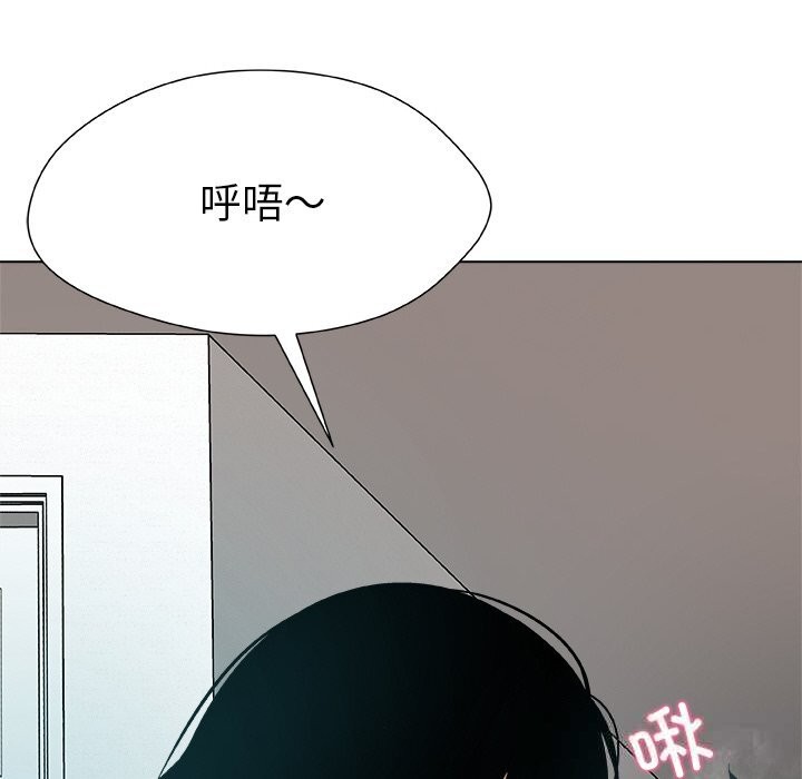 82P - 被幸运诅咒的人/幸运的孽缘