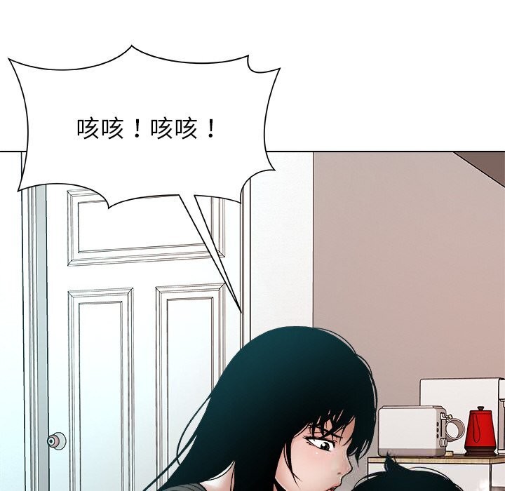 86P - 被幸运诅咒的人/幸运的孽缘