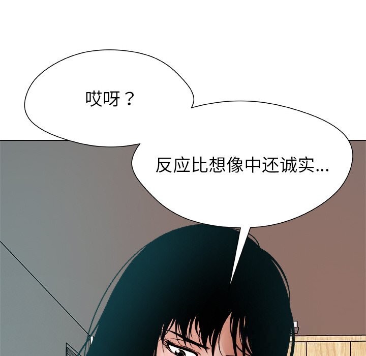 90P - 被幸运诅咒的人/幸运的孽缘