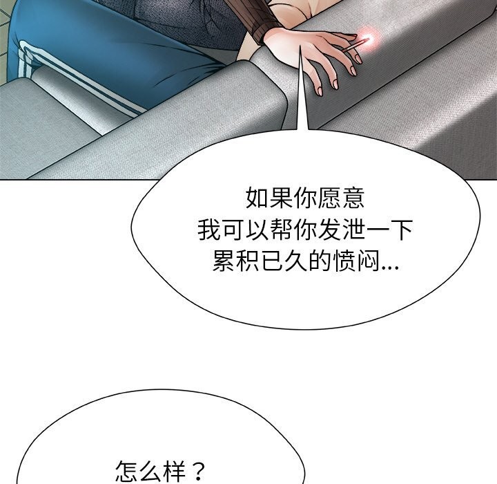 94P - 被幸运诅咒的人/幸运的孽缘