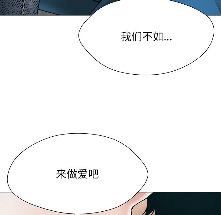 96P - 被幸运诅咒的人/幸运的孽缘