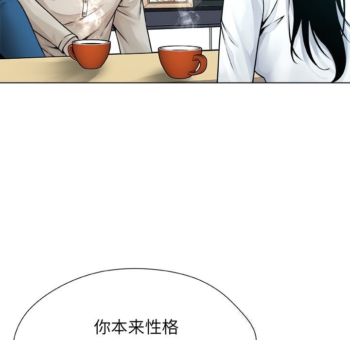 102P - 被幸运诅咒的人/幸运的孽缘