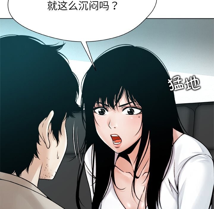 103P - 被幸运诅咒的人/幸运的孽缘