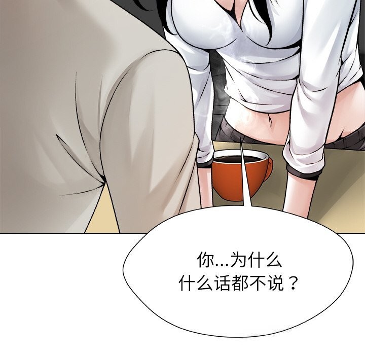 104P - 被幸运诅咒的人/幸运的孽缘