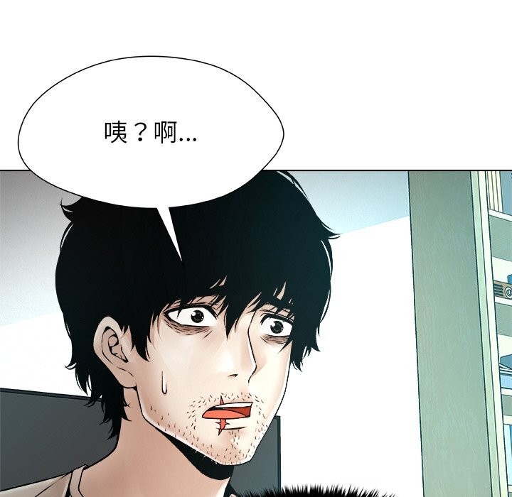 105P - 被幸运诅咒的人/幸运的孽缘