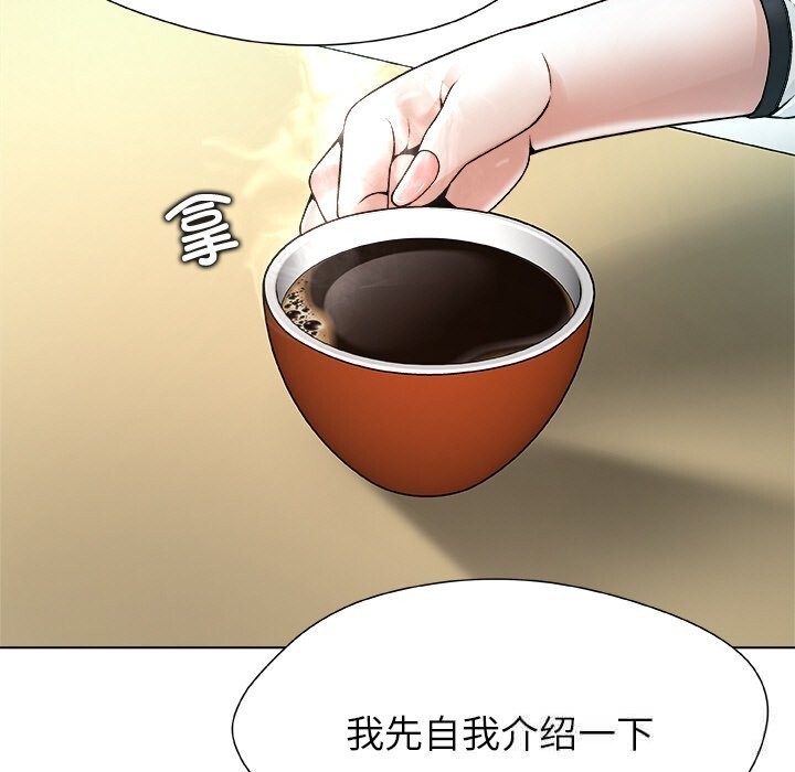 107P - 被幸运诅咒的人/幸运的孽缘