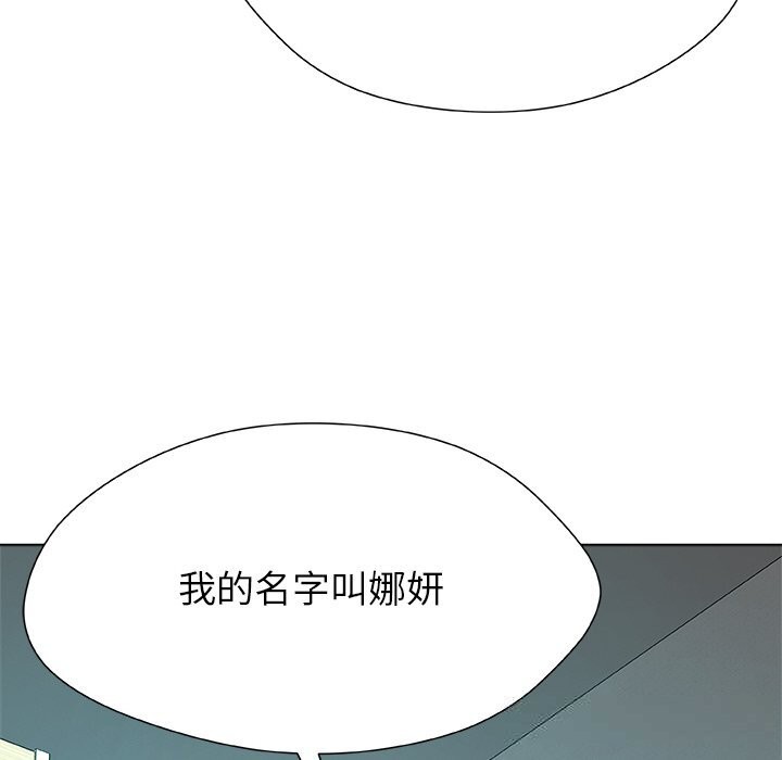 108P - 被幸运诅咒的人/幸运的孽缘