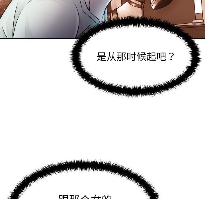 10P - 被幸运诅咒的人/幸运的孽缘