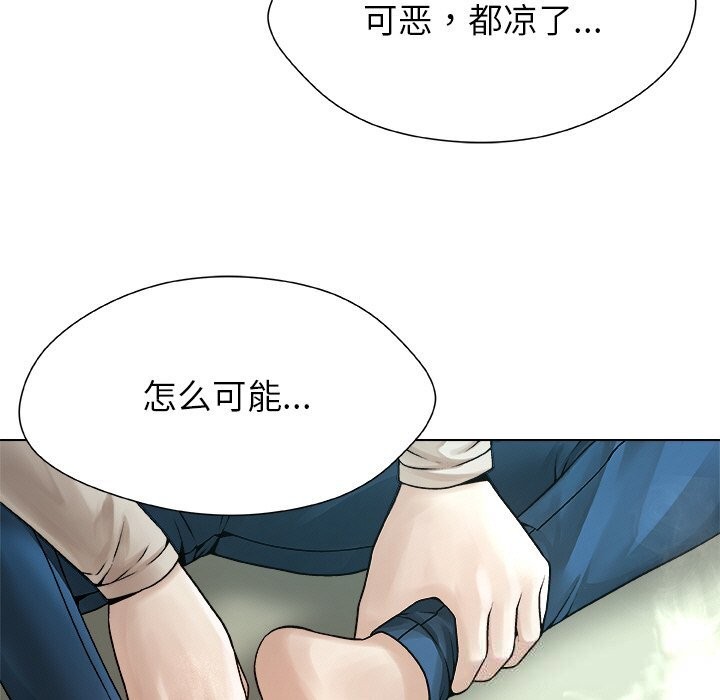 115P - 被幸运诅咒的人/幸运的孽缘