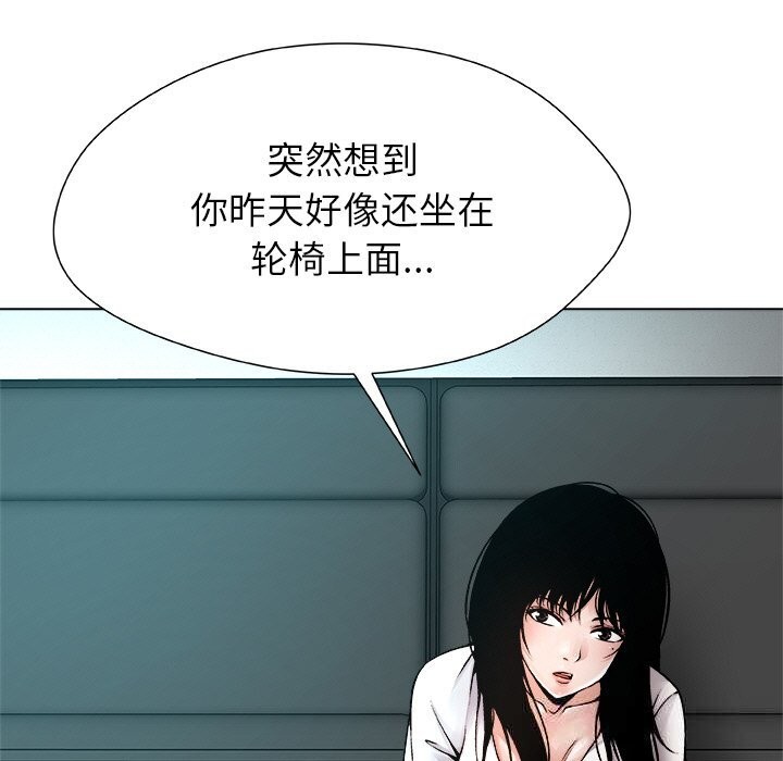 117P - 被幸运诅咒的人/幸运的孽缘