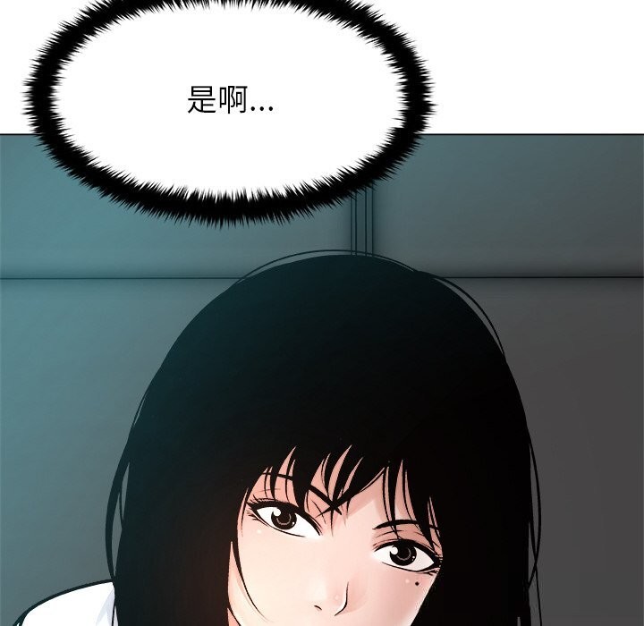 120P - 被幸运诅咒的人/幸运的孽缘