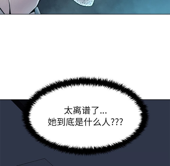 12P - 被幸运诅咒的人/幸运的孽缘