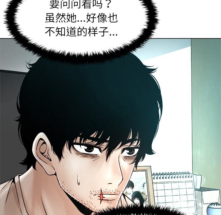 122P - 被幸运诅咒的人/幸运的孽缘