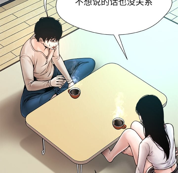 124P - 被幸运诅咒的人/幸运的孽缘