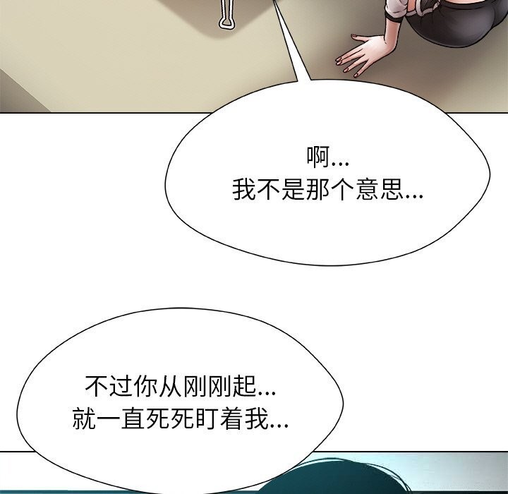 125P - 被幸运诅咒的人/幸运的孽缘