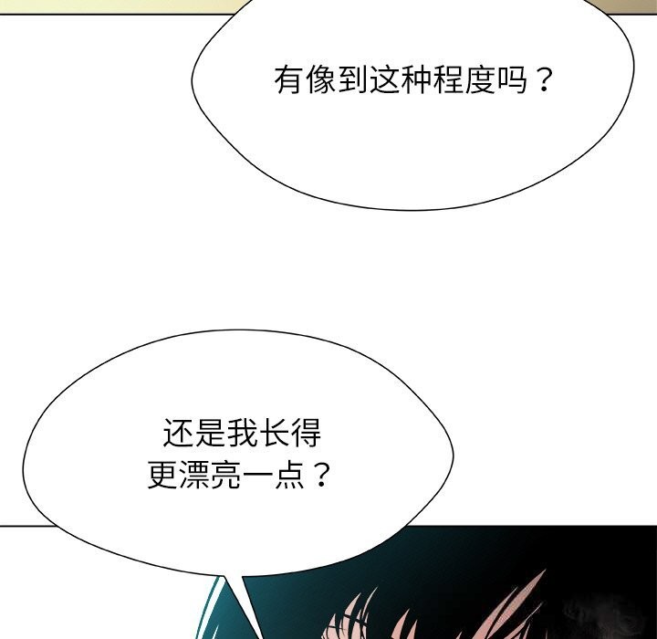 127P - 被幸运诅咒的人/幸运的孽缘