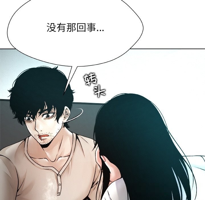 129P - 被幸运诅咒的人/幸运的孽缘