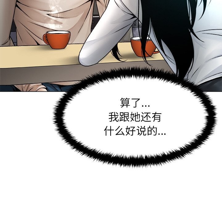 130P - 被幸运诅咒的人/幸运的孽缘