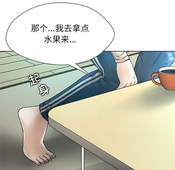 131P - 被幸运诅咒的人/幸运的孽缘