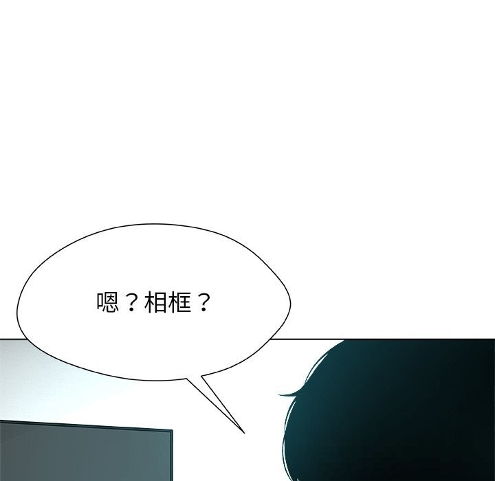 134P - 被幸运诅咒的人/幸运的孽缘