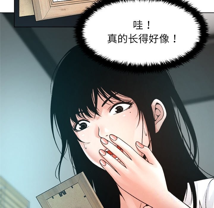 137P - 被幸运诅咒的人/幸运的孽缘