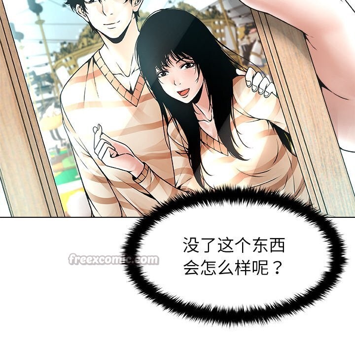140P - 被幸运诅咒的人/幸运的孽缘