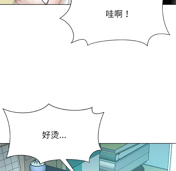 152P - 被幸运诅咒的人/幸运的孽缘