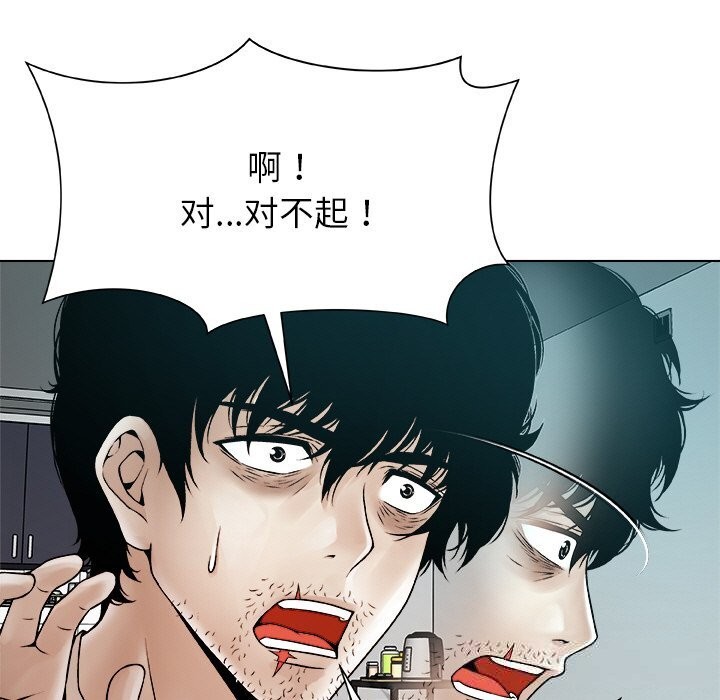 155P - 被幸运诅咒的人/幸运的孽缘