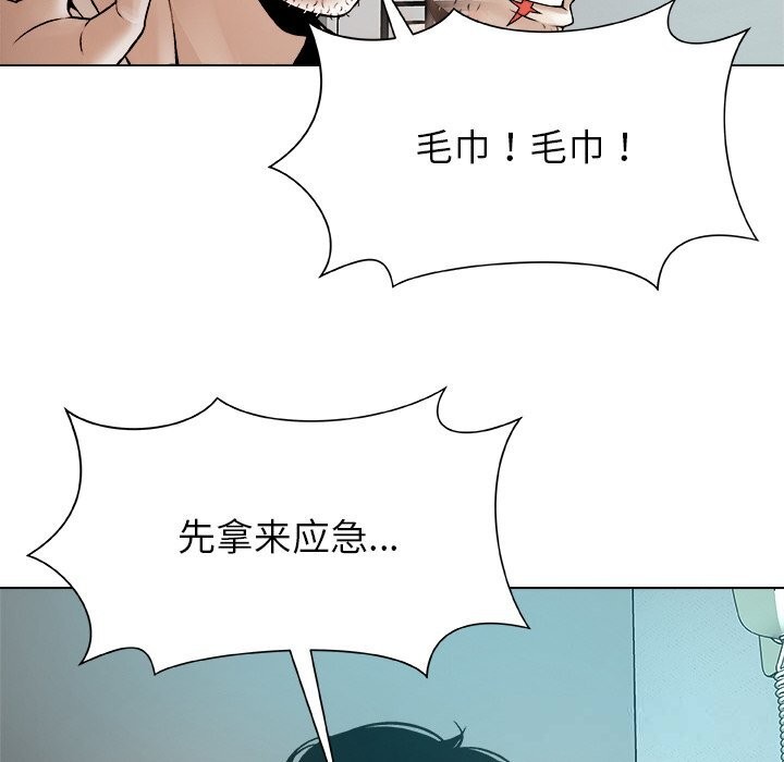 156P - 被幸运诅咒的人/幸运的孽缘