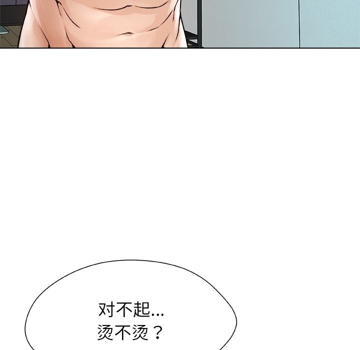 158P - 被幸运诅咒的人/幸运的孽缘