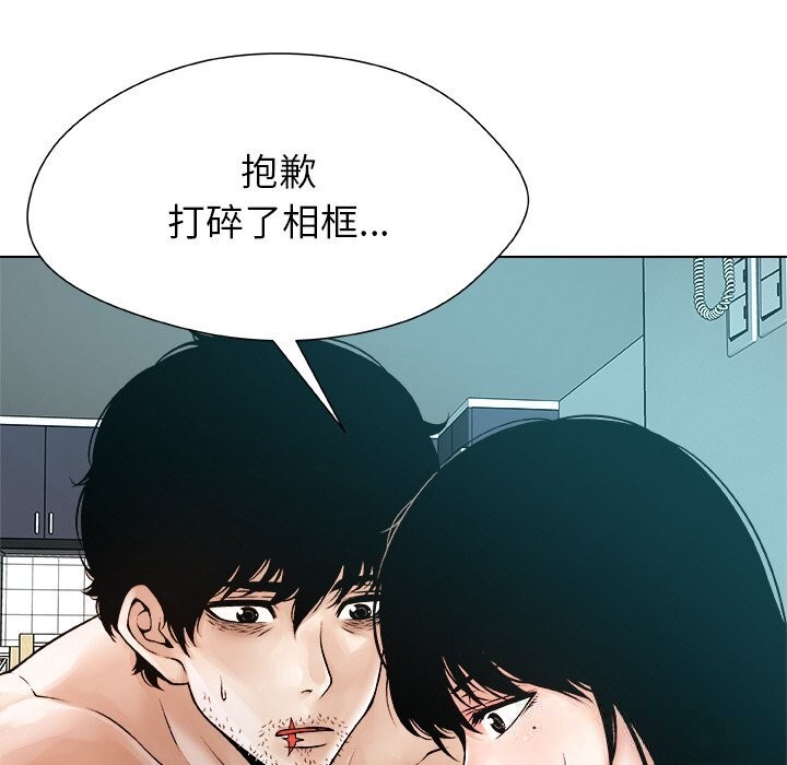 161P - 被幸运诅咒的人/幸运的孽缘