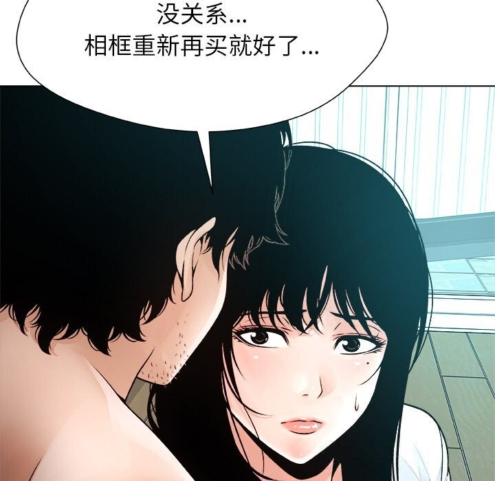163P - 被幸运诅咒的人/幸运的孽缘