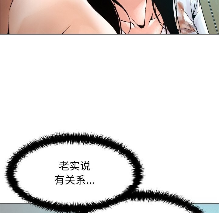 164P - 被幸运诅咒的人/幸运的孽缘